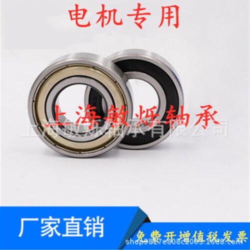 深沟球轴承6214 6215 6216 6217 6218 6219 6220 6221 6222 轴承