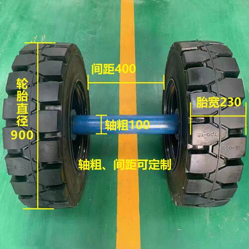 直径800隧道开挖台车实心轮胎单组载重10吨带车轴钢圈800*200