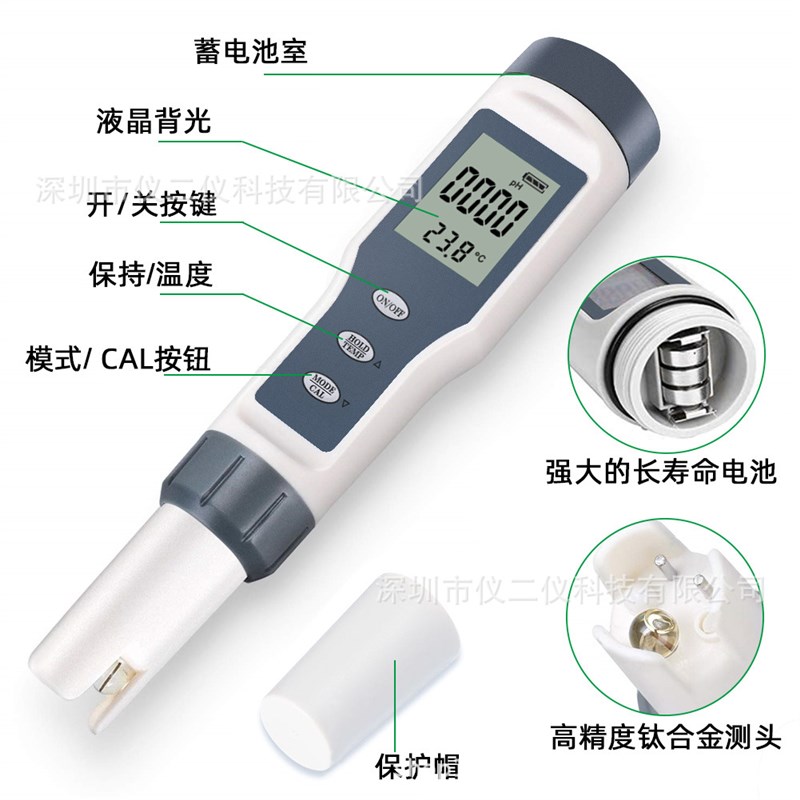 跨境TDS/PH测试笔ph计水培TDS水质检测笔泳池 饮用水检测9901