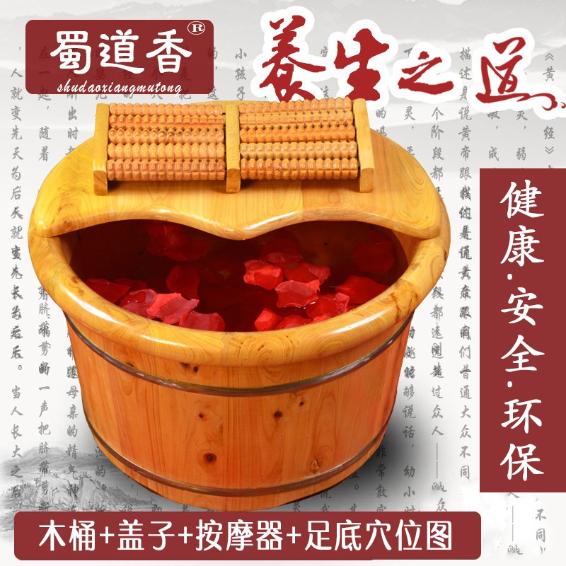 70YF香柏木足浴桶泡脚木桶带盖浴足实木泡洗脚木盆小腿桶加高加厚
