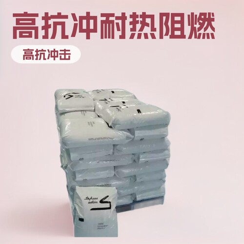 PC基础创新塑料玻纤增强注塑