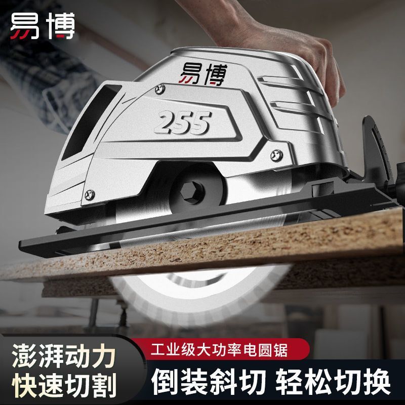 电圆锯7寸9寸家用多功能手提锯电锯台锯木工工具大全圆盘锯切割机