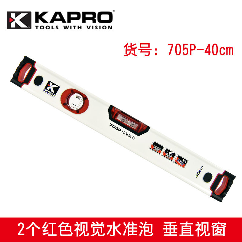 KAPRO开普路【705-40厘米】高精度水平尺迷你家用加厚铝合金