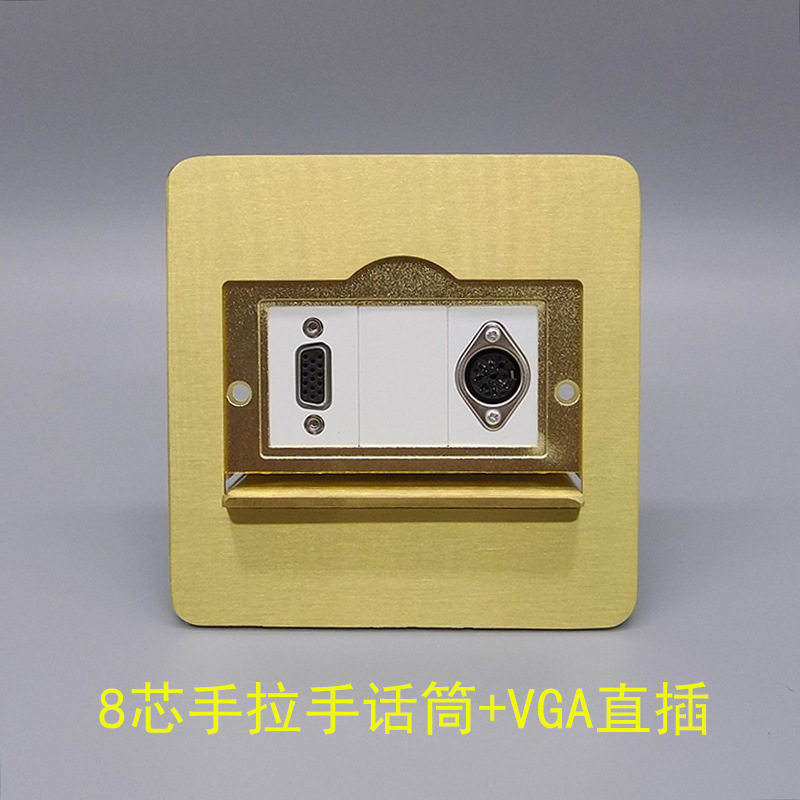 隐藏式单开VGA+8芯全铜地插