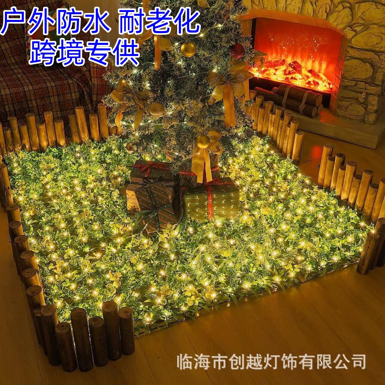 RGB仿真草坪灯户外露营庭院