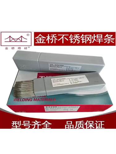 不锈钢焊条A102/A302/A022/402白钢焊条304/309/316/308/2209