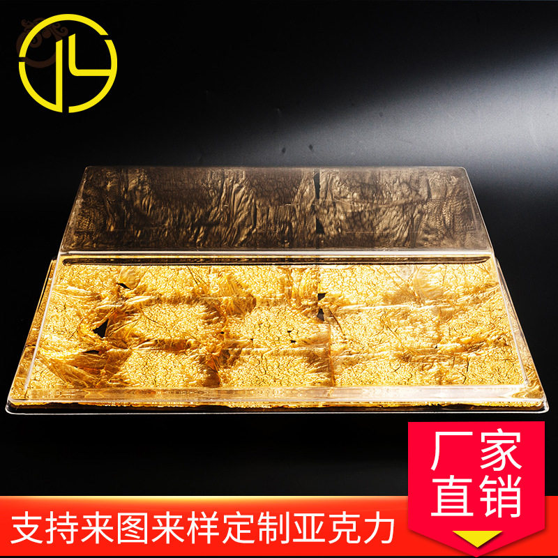 金箔亚克力双耳长方蛋糕盘