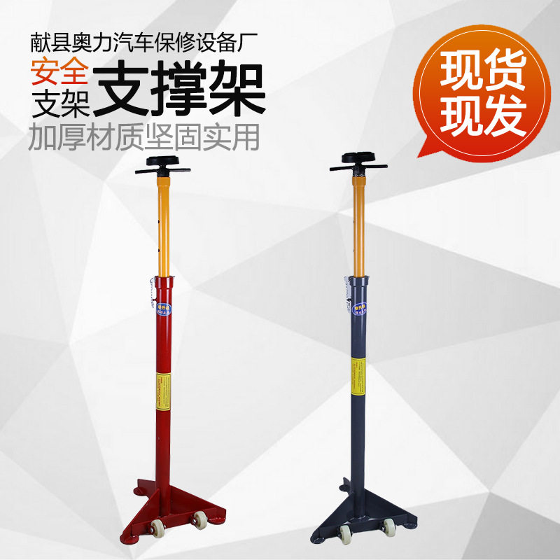 举升机安全支架汽修支撑发动机稳固架变速箱托架机械式升降支架