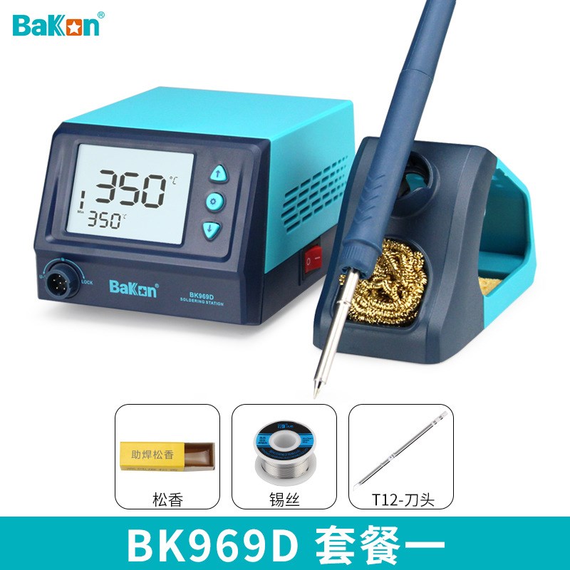 白光工业级恒温焊台969S可调温电烙铁锡焊神器电路板维修工具套装
