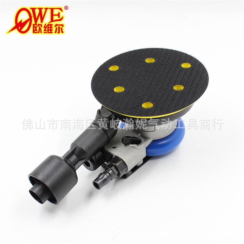 欧维尔OW-S8004吸尘砂纸机 5寸气动打磨机 工业砂震抛光机 125mm
