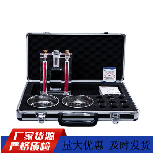 便携式MD-2煤钻屑瓦斯解析仪