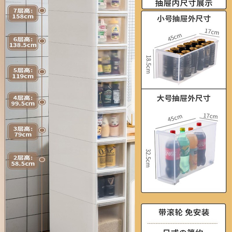 3YK兴起夹缝收纳柜多层落地置物架厨房窄缝隙储物柜抽屉式卫生间