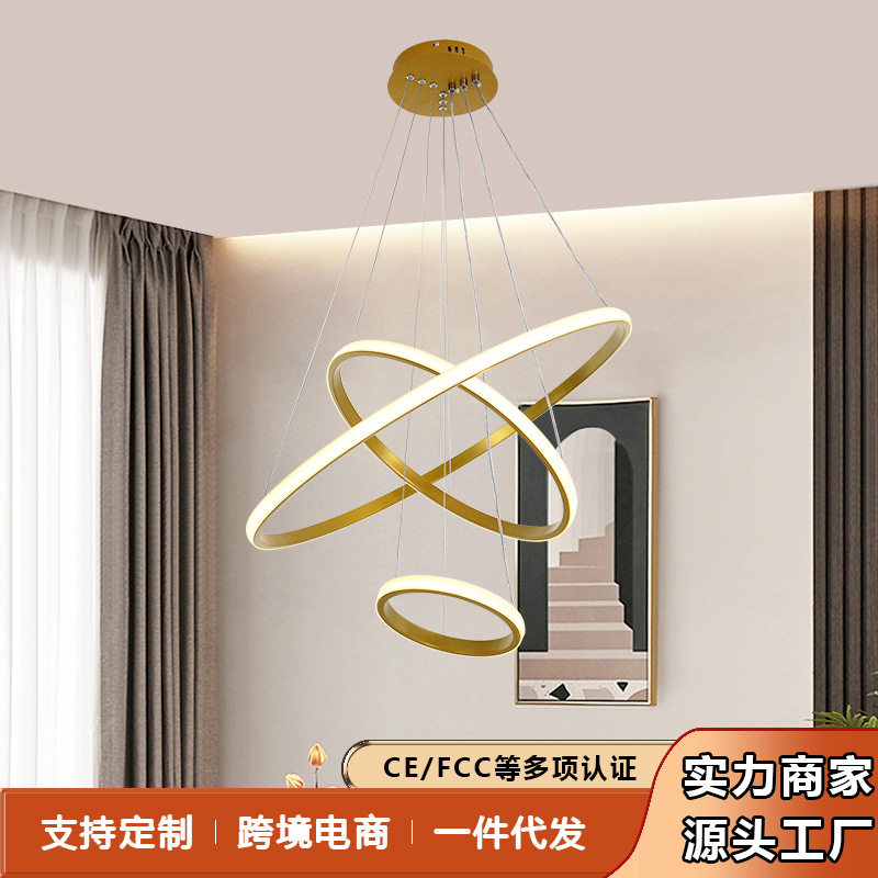 现代简约网红圆环客厅餐厅吊灯