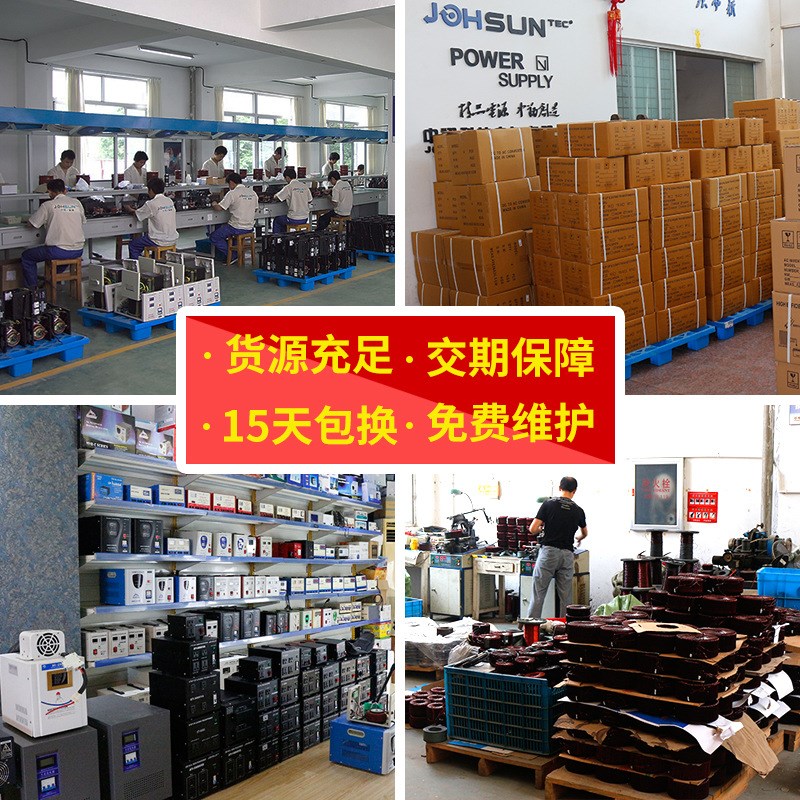 svc升级版稳压器5000w 220v家用智能稳压马达式宽底电压稳压电源