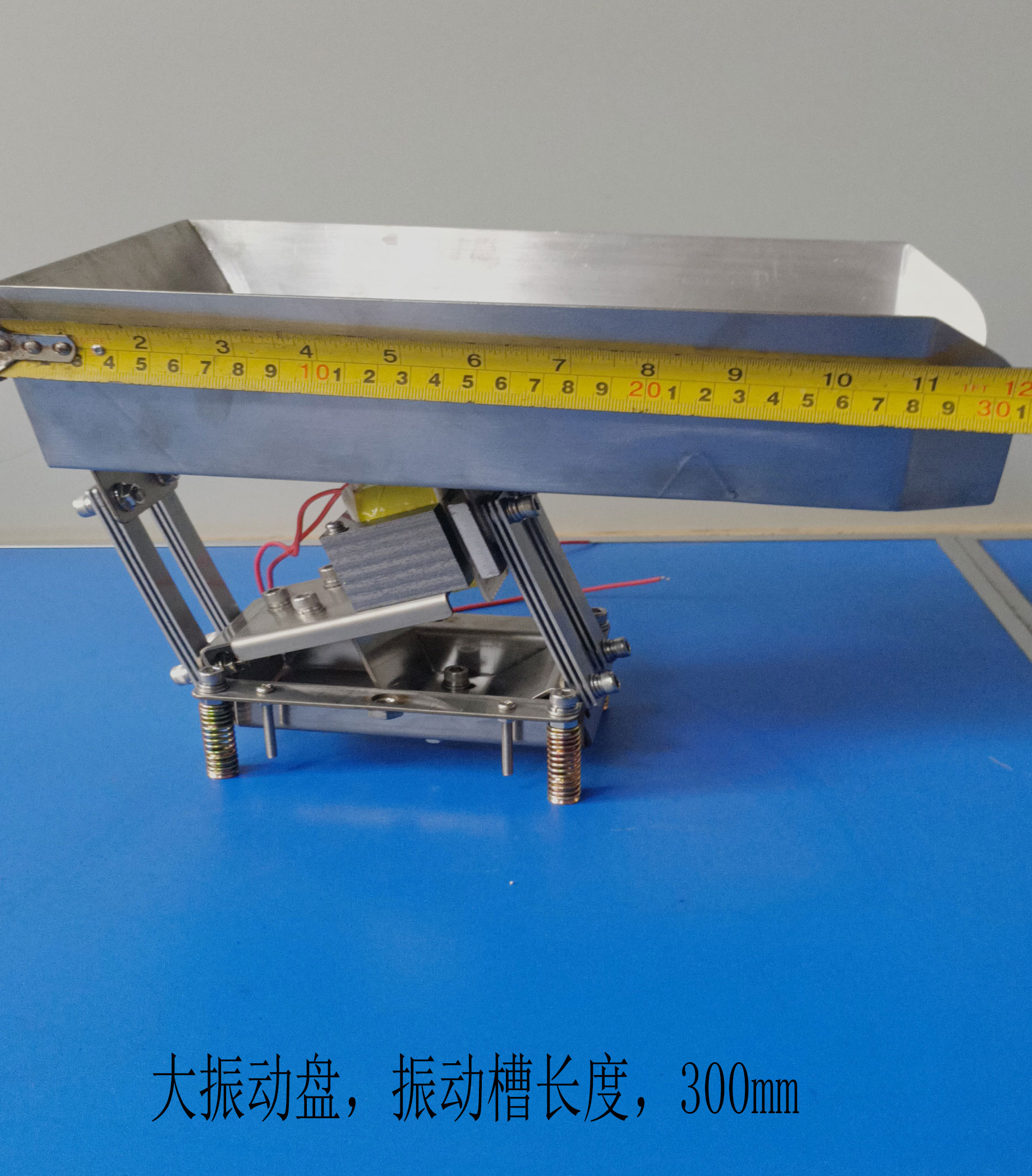 分装机配件不锈钢振动盘交流大功率220V供料喂料器电磁振动给料机