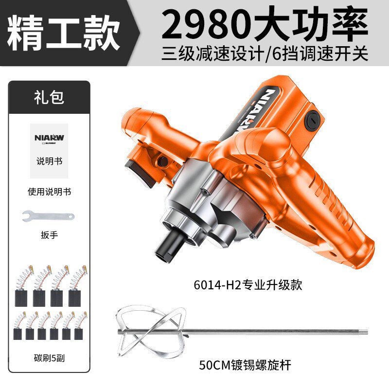 电动搅拌器商用打浆打灰机工业大功率涂料油漆腻子粉水泥搅拌机