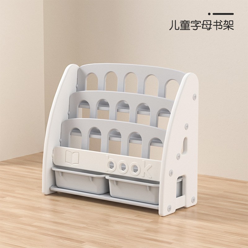 曼龙儿童字母书架和仙人掌书架