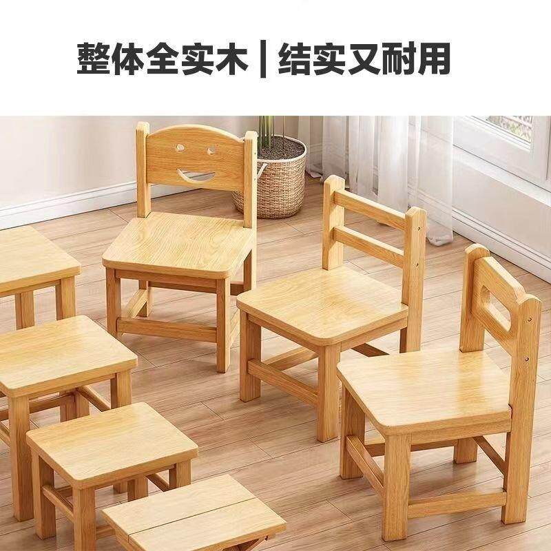 实木小椅子家用小凳子靠背椅成年人可坐幼儿园儿童板凳木头矮凳厂