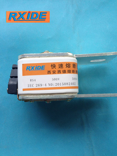 西安西德快速熔断器RS4-500V