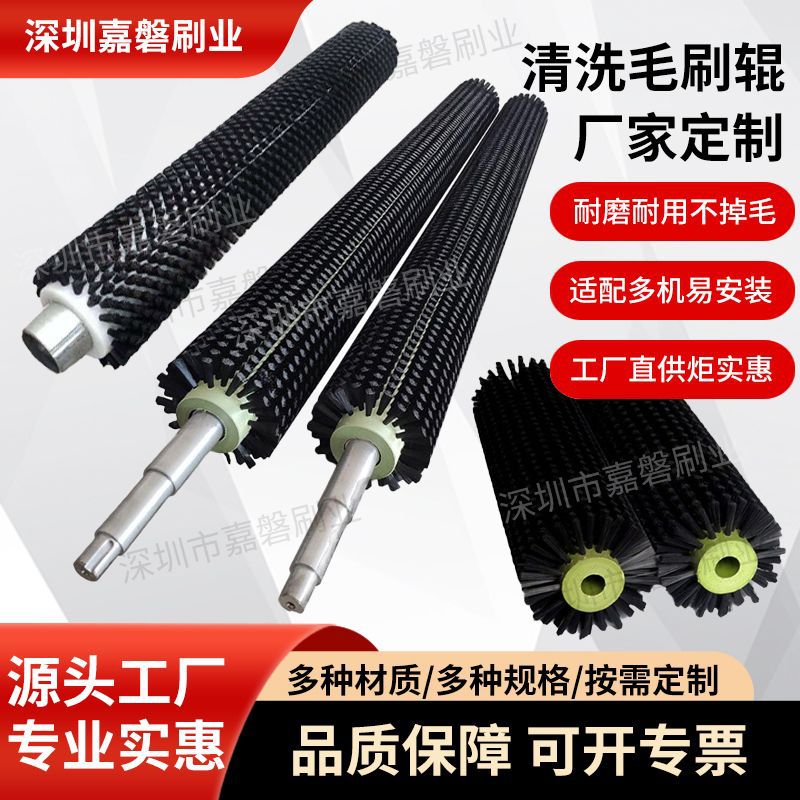 土豆去皮机毛刷辊尼龙滚刷玻璃清洗机毛刷辊水果除尘清理毛刷辊