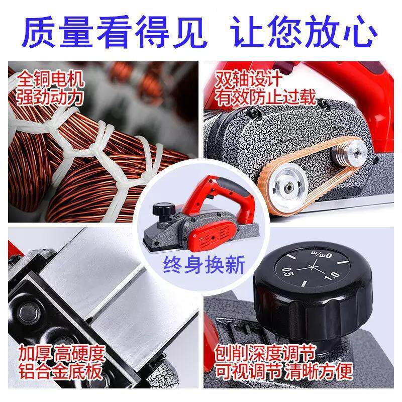 德国大功率家用小型手提电创电动电刨子抱平铇木工刨塑料菜板神器