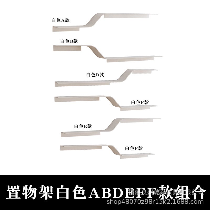 北欧墙上置物架金属壁挂一字板客厅卧室墙壁装饰创意现代简约隔板