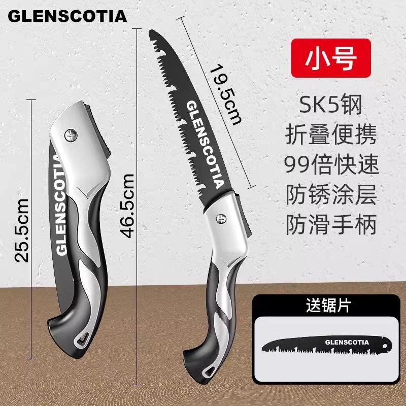 厂家直销手工据树木工手锯折叠锯小型手持德用锯树伐木锯爆款商品