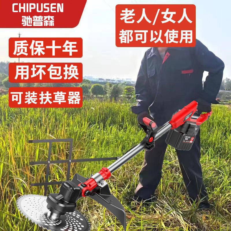 无刷电动便携割草机除草神器
