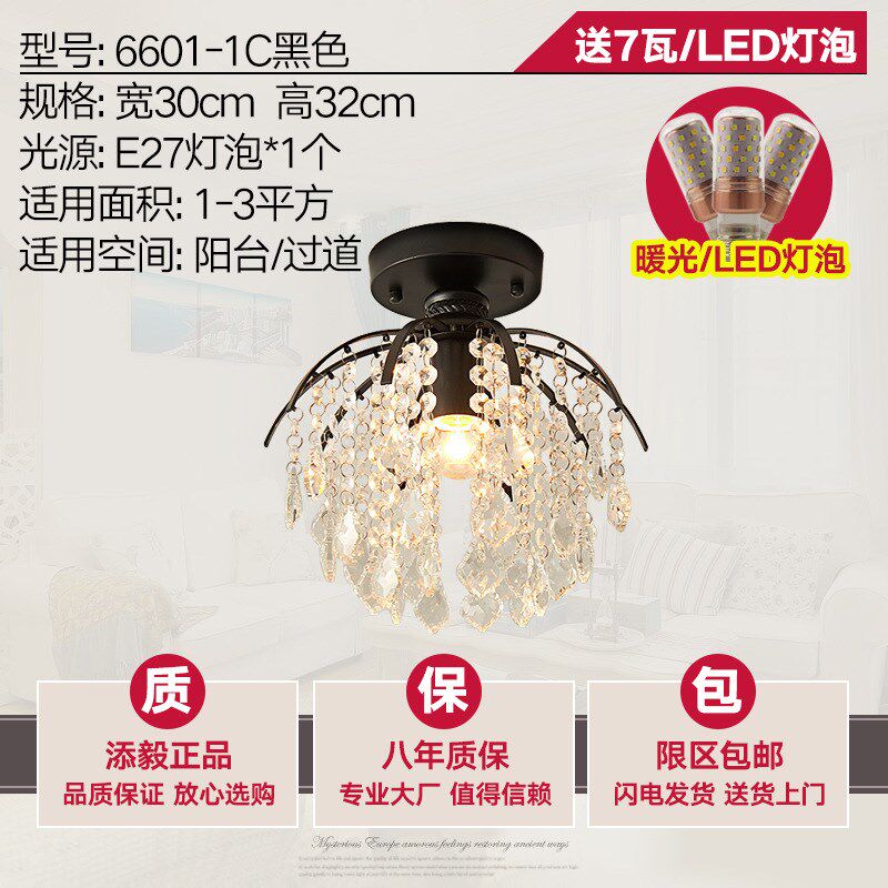 北欧阳台灯过道走廊灯入户玄关衣帽间轻奢大气后现代水晶吸顶灯具