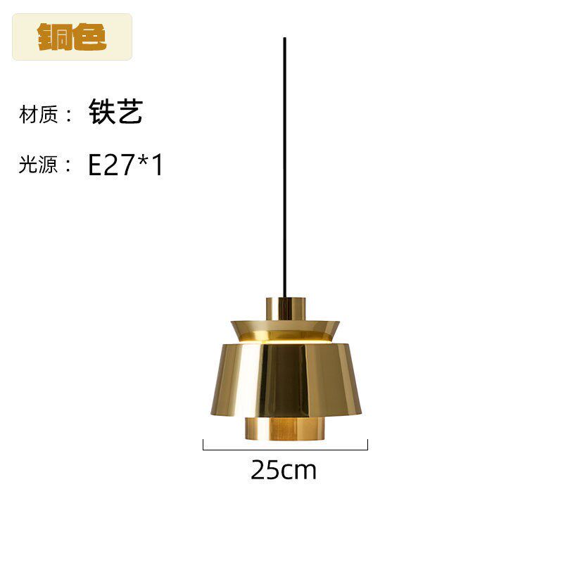 北欧餐厅仿古色吊灯简约后现代卧室床头创意个性时尚餐桌吧台吊灯