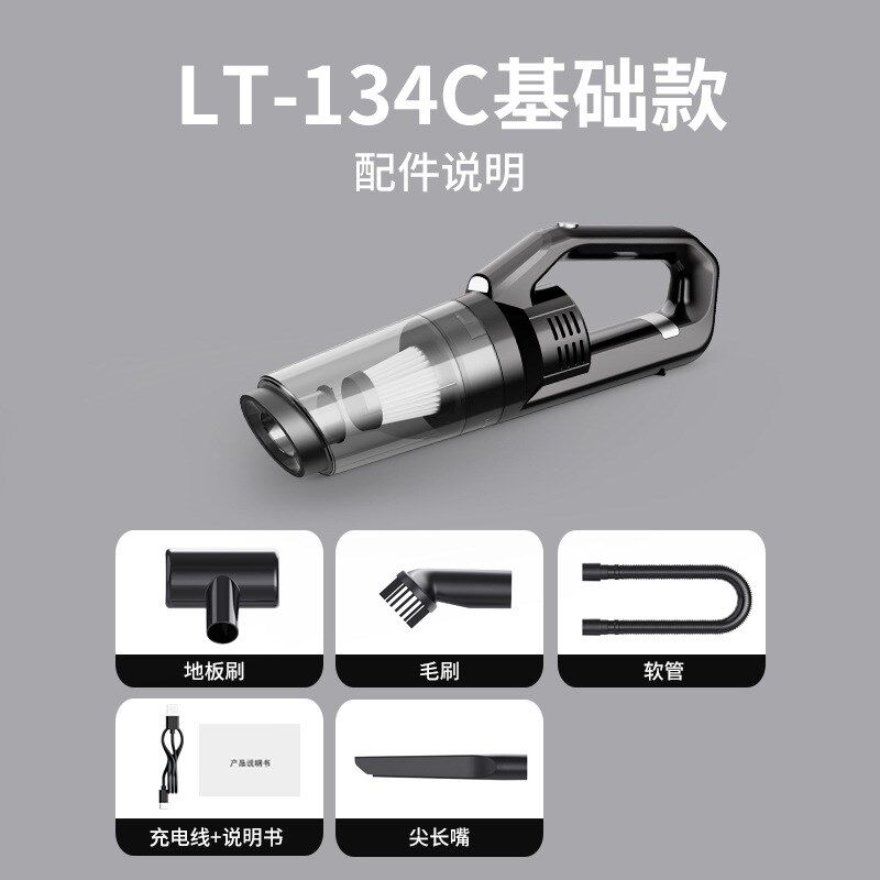 新款手持式车家两用吸尘器 便携大吸力LED照明无线车载吸尘器