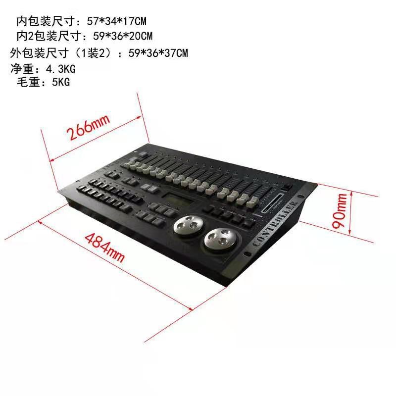 MAX384灯光控台酒吧演出婚庆灯光控制器摇头电脑灯控台厂家