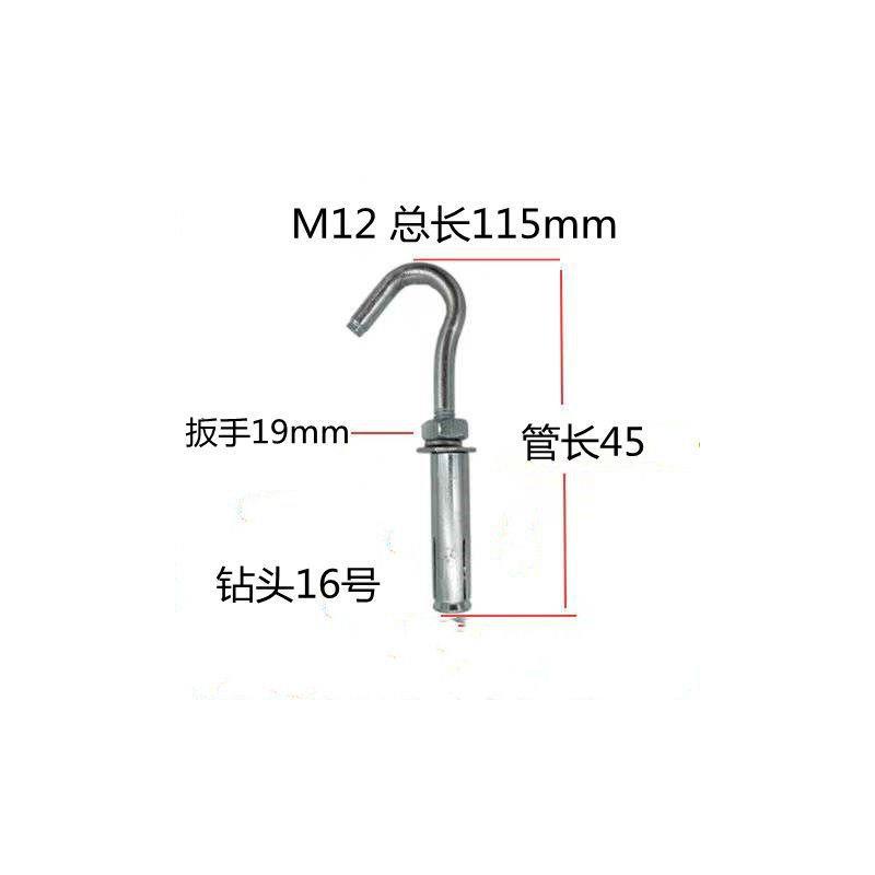 加长镀锌膨胀钩 挂钩 吊扇钩带钩膨胀螺丝 挂钩M6 M8 M10 M垒德株图片