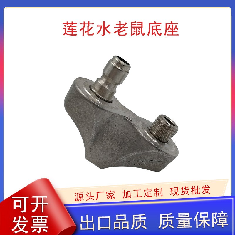 莲花水老鼠管道疏通喷嘴U型元宝转接头下水道喷射头不锈钢转接头