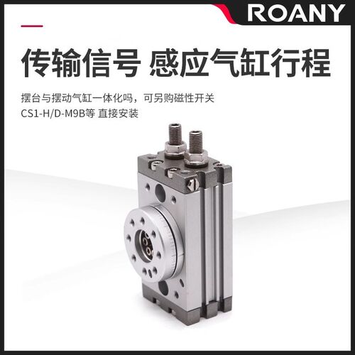 气动小型转角摆动可调90度180度旋转气缸MSQB-10A/20A/30A/50/70A