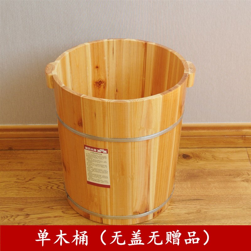木质高45cm泡脚桶木桶洗脚桶杉木足浴桶足疗木桶足浴盆实木高深桶