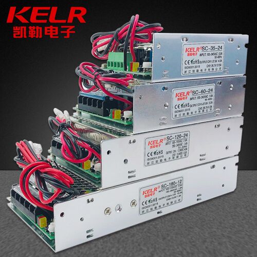 凯勒SC-60W-12稳功率12/24VLED电源厂家现货USP开关电源