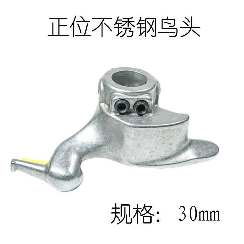扒胎机拆胎机配件汽车轮胎拆装机不锈钢鸟头压嘴压胎装胎头工作头