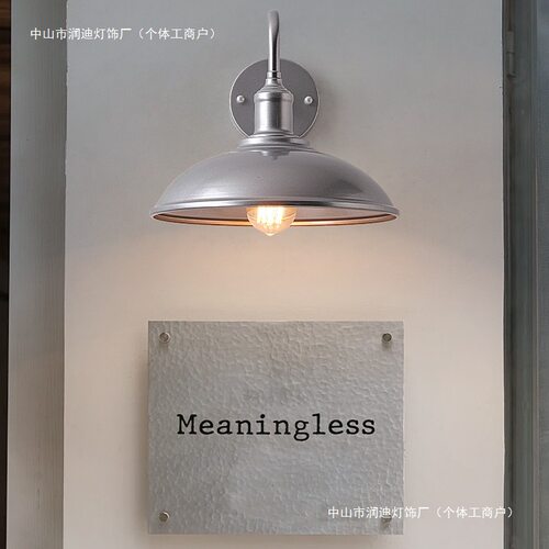 美式复古loft工业风壁灯铁艺锅盖过道阳台灯餐厅酒吧装饰照明灯具