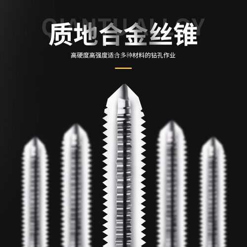 整体钨钢加长直槽丝攻长柄机用硬质合金丝锥攻螺纹钻头工具耗材