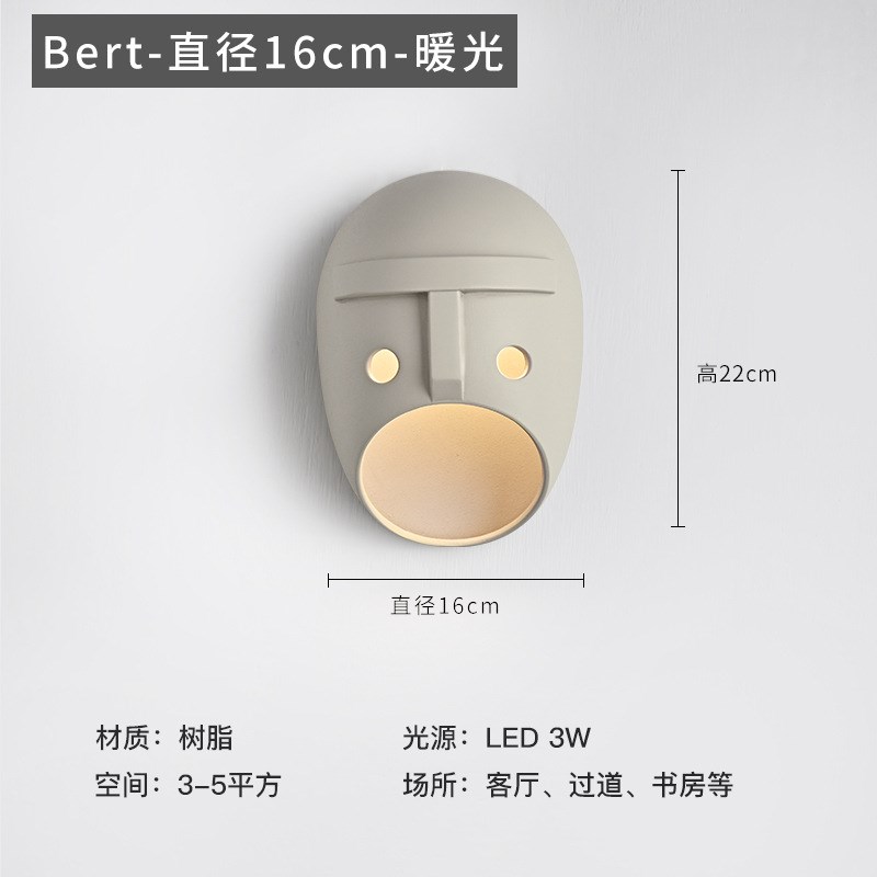 北欧丹麦创意面具壁灯民宿客厅卧室过道壁灯荷兰设计师灯具