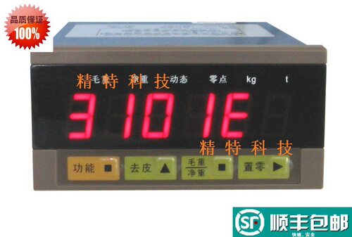 原装KELI柯力XK3101E电子称重仪表变送器配料控制器台秤料斗称重