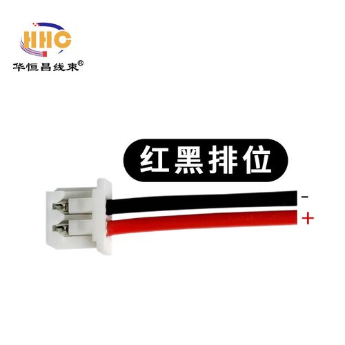 Molex1.25mm单头2P端子线1571#28AWG连接线 插头线电子线3CM-50CM