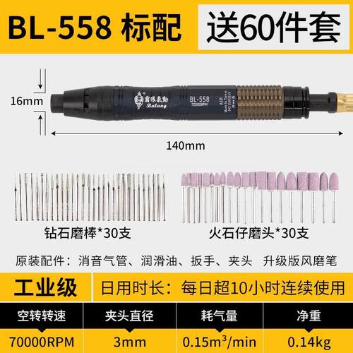 霸狼气动打磨机45度90度弯头风磨笔模具打磨抛光神器工业气磨机
