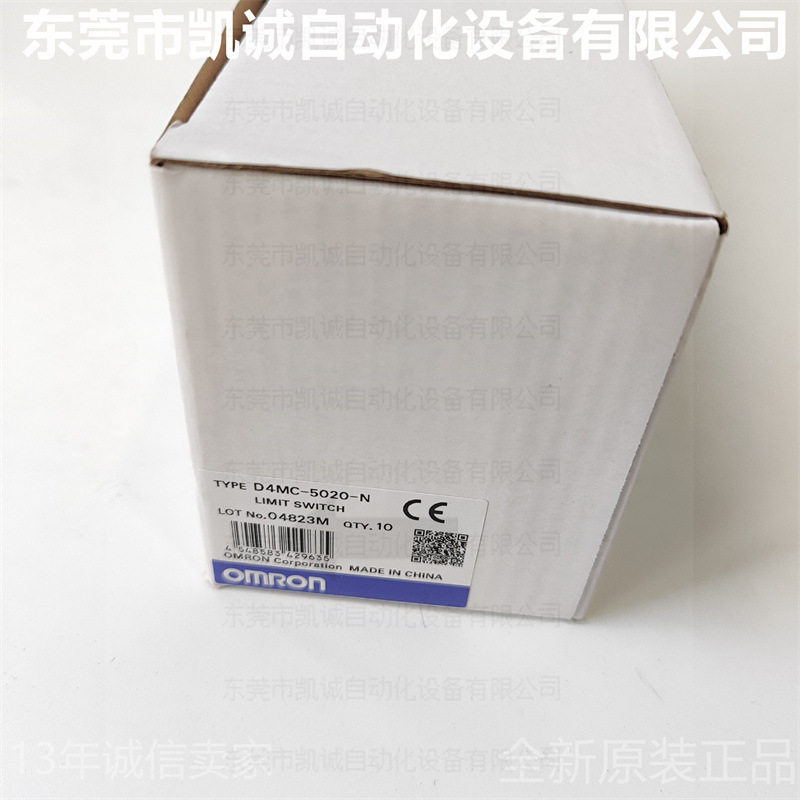 D4MC-5020-N有库存现货OMRON限位开关面板安装滚珠柱塞型1C/O
