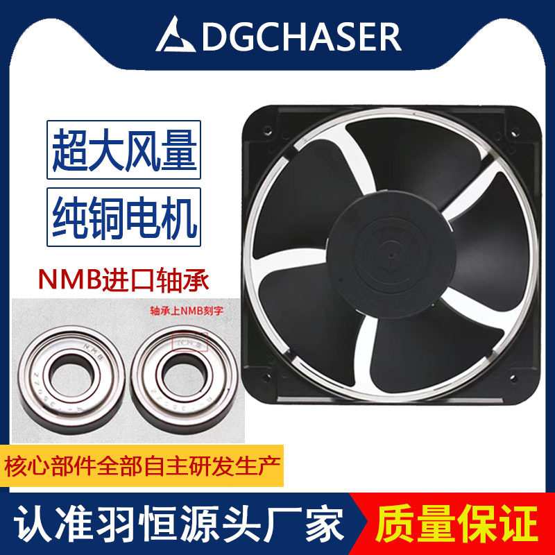 羽恒20060散热风扇12V/24V/48V双滚珠大风量机柜排气散热风扇