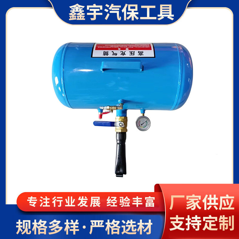 轮胎真空爆冲密封器快速高压充气