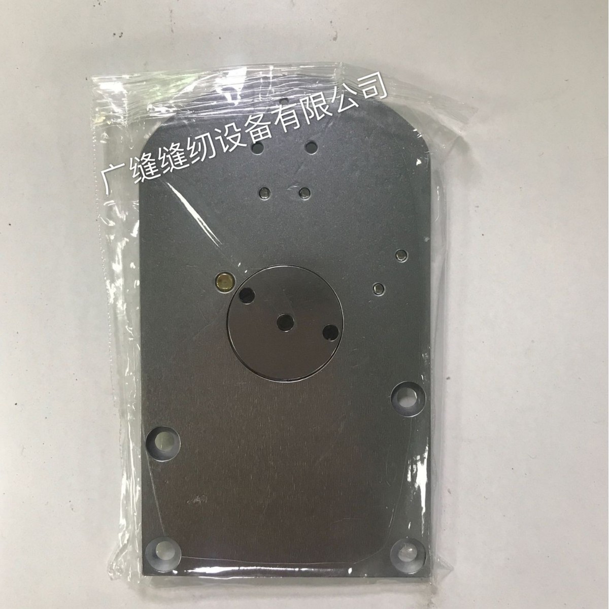 套结机打枣车电脑全自动花样机零配件强信针板组件 小针板