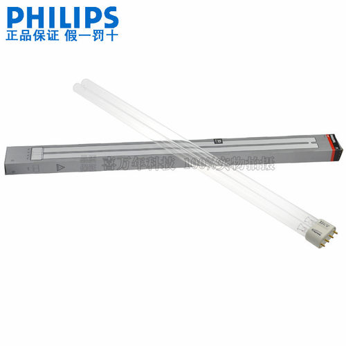 飞TUVPL-L 55W/HF紫外线插管 UVC杀菌灯PL-L 55W消毒灯55w
