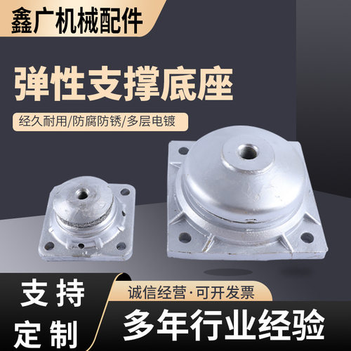 家具沙发桌脚固定支撑垫片